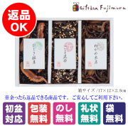廣川昆布　御昆布　3品佃煮詰合せ（206-41）