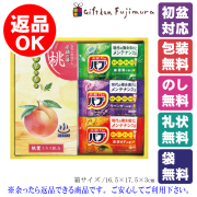 炭酸力の薬用入浴剤セット（BB10）
