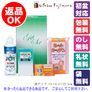 クリーンライフギフト（CL-10T）