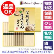 信州そば・讃岐うどん詰合せ（計15束）（KUBM-15）