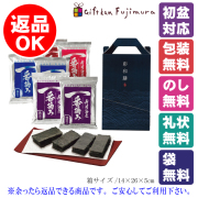 有明海産　一番摘み海苔「彩和膳」（AIAE）