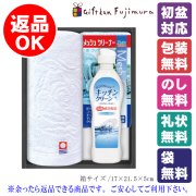 今治産タオル&キッチン洗剤セット（SMA15）