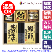美味之誉　詰合せ（5872-25）