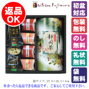 渡辺製茶　和の彩詰合せ（TUM-BE）