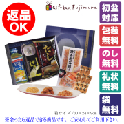食卓のおもてなし（EG-D3N）