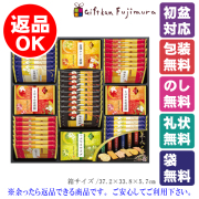 金澤兼六製菓　兼六の華（KRN-30R）