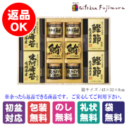 美味之誉　詰合せ（5875-50）