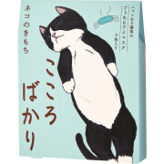 キモチ　ホットアイマスク3枚（こころばかり）（20821002）