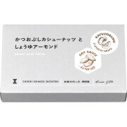 かつおぶしカシュ―&しょうゆアーモンドBOX（7506）