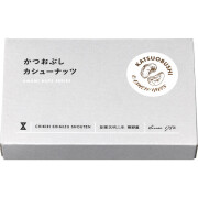 かつおぶしカシュ―BOX（7505）