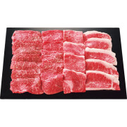銀座吉澤　松阪牛　ロース・モモ　焼肉用（計400g）