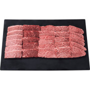 神戸牛　希少部位5種　焼肉用（計400g）