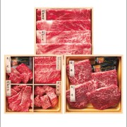 和牛食べ比べセット（計680g）
