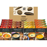 カゴメ　こだわり野菜を楽しむプレミアムポタージュ（14食）（PP-50）