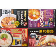 全国人気店ラーメンギフト（8食）（ZENKOKU8）