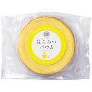 山田養蜂場　はちみつバウム（KB-14）