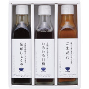 料理家　栗原はるみ監修　調味料3本セット（410N-242）