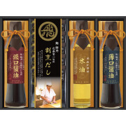 ミシュランプレート掲載店　鮨　紺乃監修　和彩食美（HRSK-30）