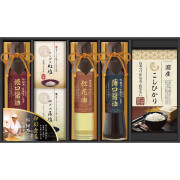 ミシュランプレート掲載店　鮨　紺乃監修　和彩食美（HRSK-45R）