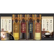 ミシュランプレート掲載店　鮨　紺乃監修　和彩食美（HRSK-55R）