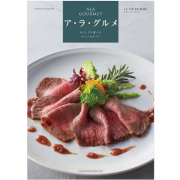 ア・ラ・グルメ　ラ　ヴィ　アン　ローズ　15,000円コース
