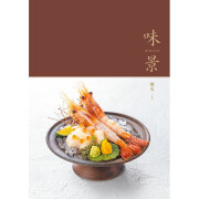 AS YOU LIKE　味景　檜皮（ひはだ）　10,900円コース