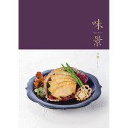 AS YOU LIKE　味景　今紫（いまむらさき）　15,900円コース