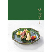 AS YOU LIKE　味景　碧緑（へきりょく）　3,900円コース