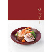 AS YOU LIKE　味景　蘇芳（すおう）　5,900円コース