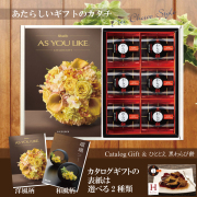 カタログギフト10,900円コース+ひととえ　黒わらび餅（KWA-10）