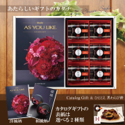カタログギフト100,900円コース+ひととえ　黒わらび餅（KWA-10）