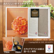 カタログギフト4,400円コース+今治タオル　ONE　QUALITY　フェイス2Ｐ（Q-55310）