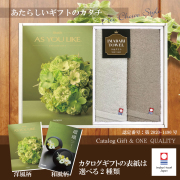 カタログギフト4,900円コース+今治タオル　ONE　QUALITY　フェイス2Ｐ（Q-55310）
