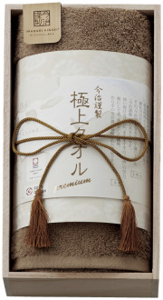 今治謹製　極上タオル　フェイスタオル（木箱入）（グリーン）（GK22020GR）（4518607673245）