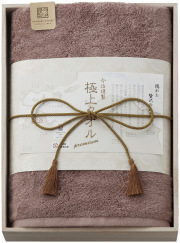今治謹製　極上タオル　バスタオル（木箱入）（パープル）（GK22050PU）（4518607673283）