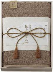 今治謹製　極上タオル　バスタオル（木箱入）（グリーン）（GK22050GR）（4518607673276）