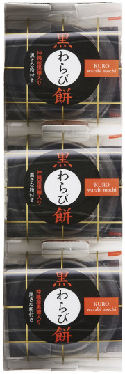ひととえ　黒わらび餅（KWA-5）（4902151208037）