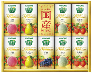 カゴメ　野菜生活100国産プレミアムギフト（紙容器）（YP-20S）（4901306300817）