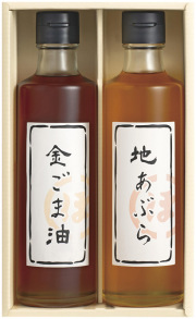 堀内製油 一番搾り 油詰合せ（圧搾式）（HO-2R）（4580432845616）