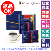 AGF ちょっと贅沢な珈琲店（AZAO）