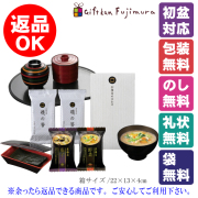 京懐石 和膳 詰合せ（KWAOS）