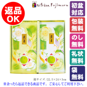 仲井芳東園　宇治茶詰合せ（LH1-10）