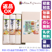 麺を楽しむ 瀬戸内探訪（DFBP-100）