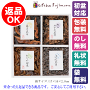 廣川昆布　御昆布 4品佃煮詰合せ（206-42）