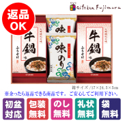 味のりバラエティセット（SNH-AEG）