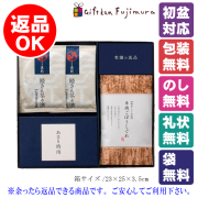 柿安本店･新之助貝新 しぐれ詰合せ（KSAE）