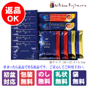 AGF クッキータイムセット（ACBO）