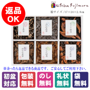 廣川昆布　御昆布 6品佃煮詰合せ（206-43）