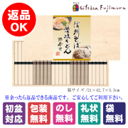 信州そば･讃岐うどん詰合せ（KUBM-30K）