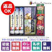 ご飯の友とそうめんギフト（BWSH-30D）